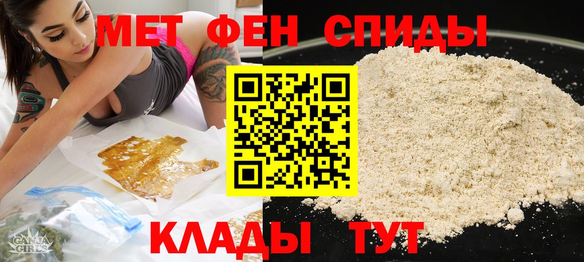 АМФ Розовый Сургут