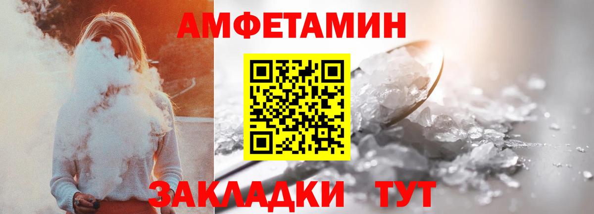 МЕГА как войти  Вход с VPN  АМФЕТАМИН  Сургут  АМФЕТАМИН Розовый 