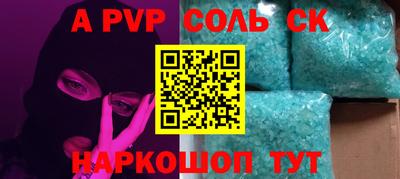 кокаин VHQ Кингисепп