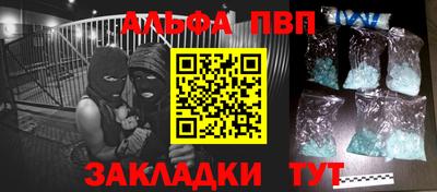 меф VHQ Кинель