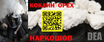 меф VHQ Кинель