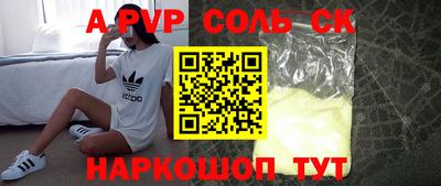 гидропоника Кимры