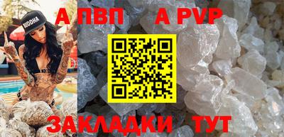меф VHQ Кинель