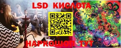 меф VHQ Кинель