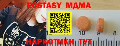 меф VHQ Кинель