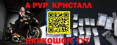 меф VHQ Кинель