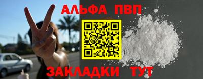 меф VHQ Кинель