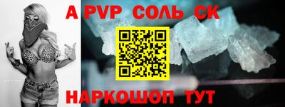 меф VHQ Кинель