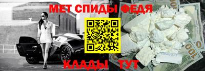 меф VHQ Кинель
