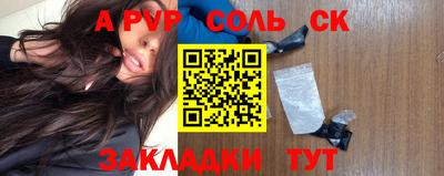 меф VHQ Кинель