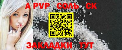 кокаин VHQ Кингисепп