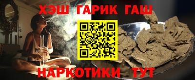 меф VHQ Кинель