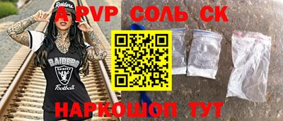 кокаин VHQ Кингисепп