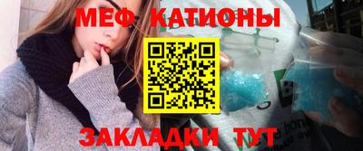 меф VHQ Кинель