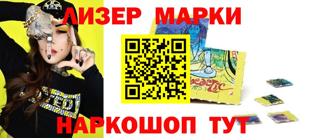 Сургут  LSD-25 экстази ecstasy  Лсд 25 экстази кислота  Вход с VPN 
