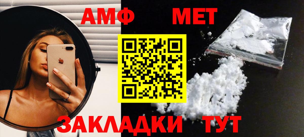 Сургут  МЕТАМФЕТАМИН кристалл  МЕТАМФЕТАМИН кристалл  Вход с VPN 