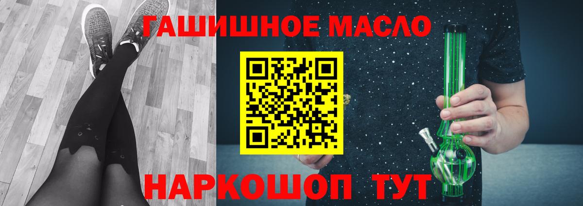   ONION  Дистиллят ТГК концентрат  Вход с VPN  Сургут 