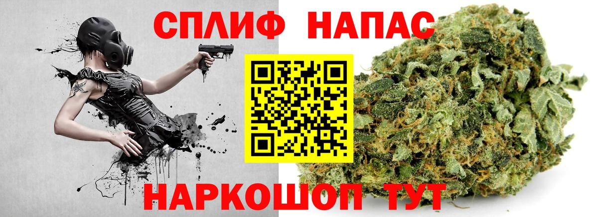Сургут  Марихуана White Widow  Марихуана Amnesia  Вход с VPN 